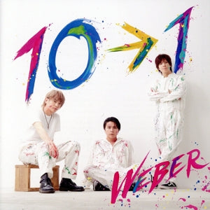 10→1<ロマン編> [CD] WEBER