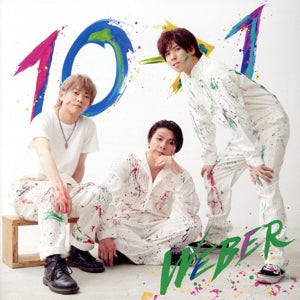 10→1<ヒーリング編> [CD] WEBER