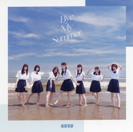 Bye My Summer [CD] 真っ白なキャンバス