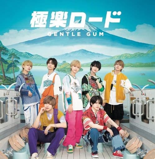 極楽ロード [CD] GENTLE GUM