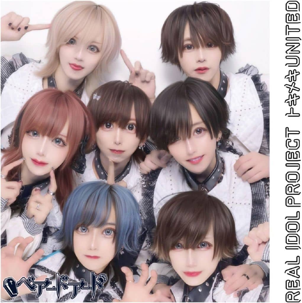 トキメキ UNITED ベアードアード盤 [CD] リアルアイドルプロジェクト