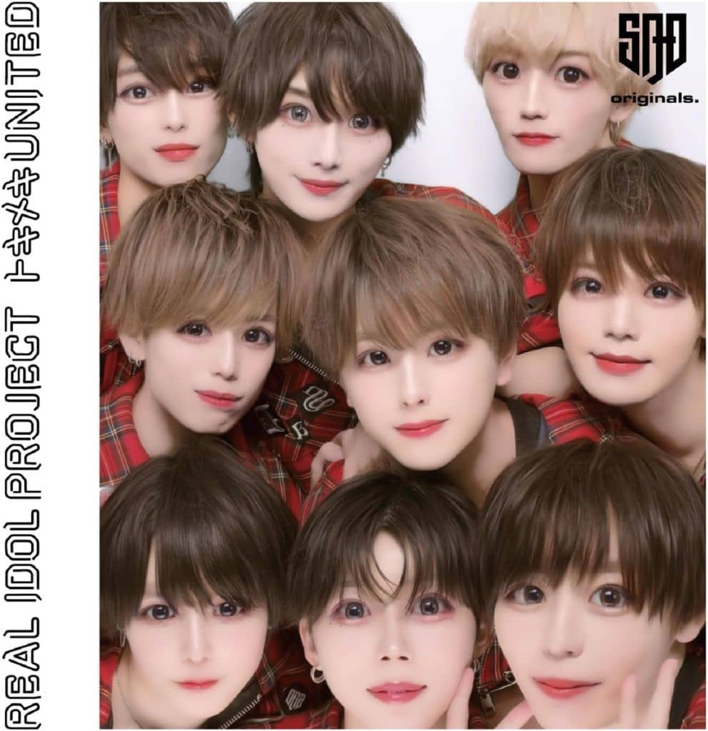 トキメキ UNITED SAD originals.盤 [CD] リアルアイドルプロジェクト
