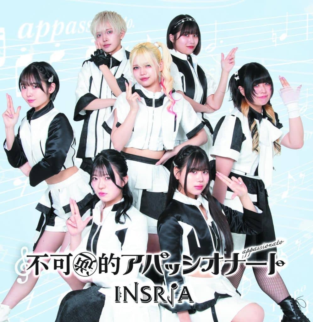 不可逆的アパッシオナート [CD] INSRiA