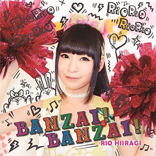 BANZAI! BANZAI!(通常盤F) [CD] 柊木りお