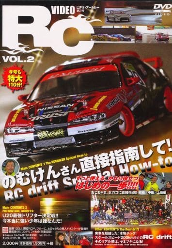 VideoRC Vol.2 [DVD]