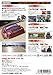 VideoRC Vol.6 [DVD]