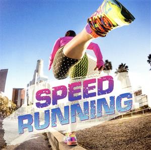 SPEED RUNNING [CD] オムニバス