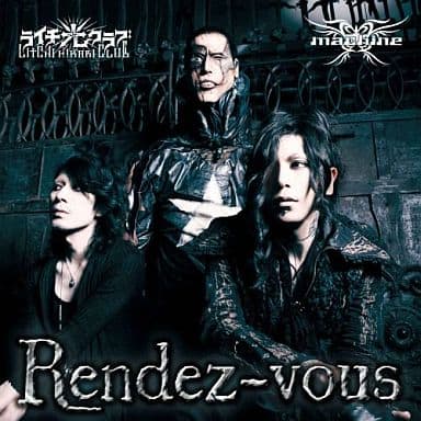 Ｒｅｎｄｅｚｖｏｕｓ [DVD] [2011]