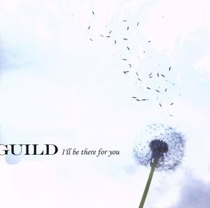 I’ll be there for you[初回限定盤B] [CD] ギルド