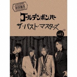 ザ・パスト・マスターズ vol.1(初回限定盤B) [CD] ゴールデンボンバー
