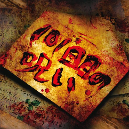 101回目の呪い(初回限定盤A) [CD] ゴールデンボンバー