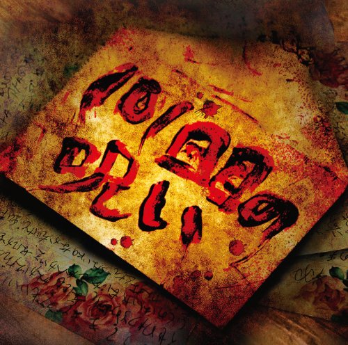 101回目の呪い(初回限定盤B) [CD] ゴールデンボンバー