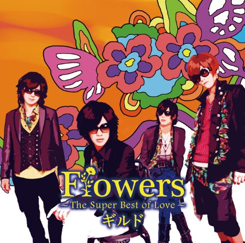 Flowers ~The Super Best of Love~ [初回限定盤A] [CD] ギルド