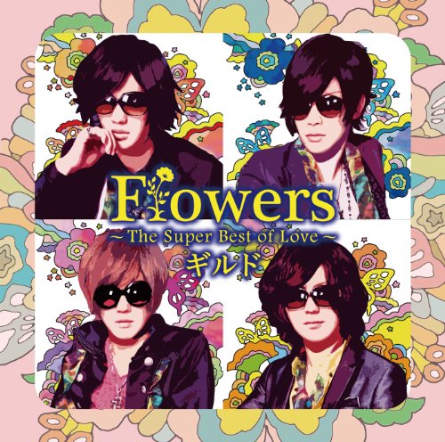 Flowers ~The Super Best of Love~ [通常盤B] [CD] ギルド