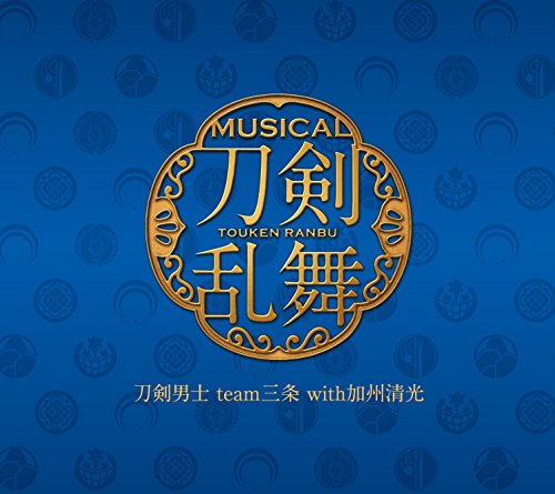 刀剣乱舞(予約限定盤A) [CD] 刀剣男士 team三条 with加州清光
