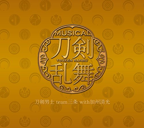 刀剣乱舞(予約限定盤B) [CD] 刀剣男士 team三条 with加州清光