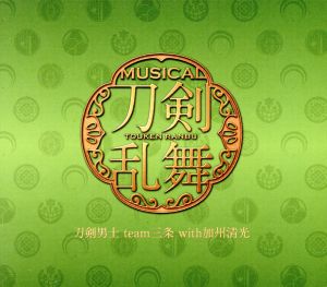 刀剣乱舞(予約限定盤C) [CD] 刀剣男士 team三条 with加州清光
