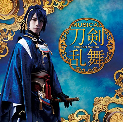 刀剣乱舞(プレス限定盤A) [CD] 刀剣男士 team三条 with加州清光