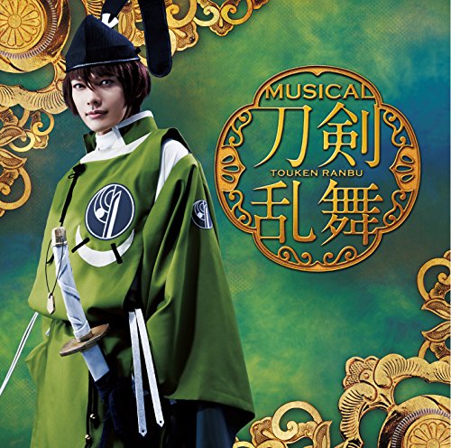 刀剣乱舞(プレス限定盤C) [CD] 刀剣男士 team三条 with加州清光