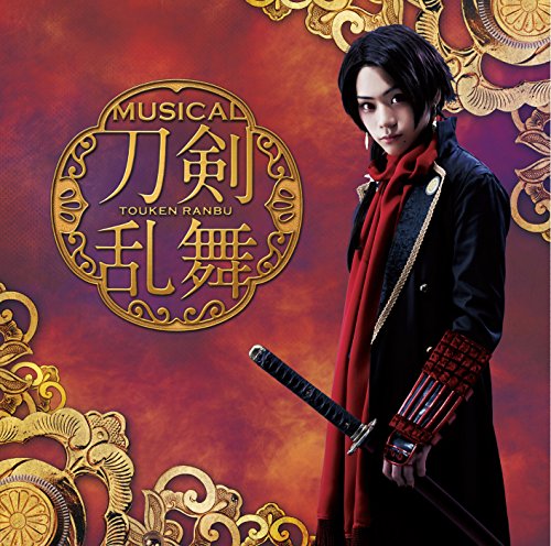 刀剣乱舞(プレス限定盤F) [CD] 刀剣男士 team三条 with加州清光