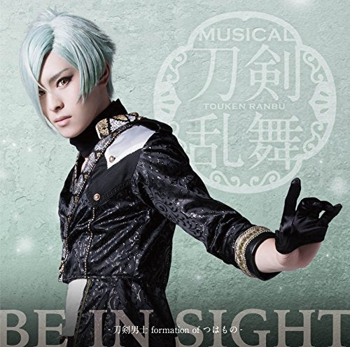 BE IN SIGHT(予約限定盤F) [CD] 刀剣男士 formation of つはもの