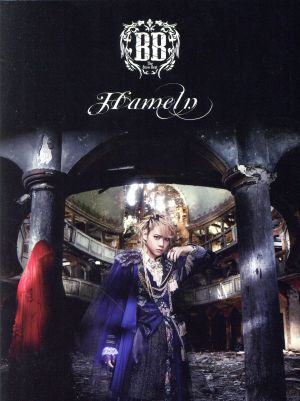 Hameln(プレス限定盤A) [CD] The Brow Beat