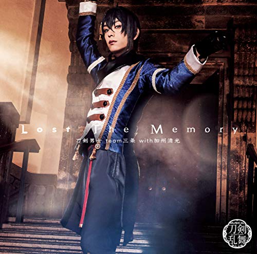 Lost The Memory (プレス限定盤A) *三日月宗近メインジャケット [CD] 刀剣男士 team三条 with加州清光