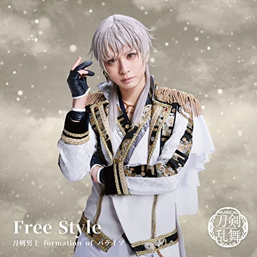 Free Style (プレス限定盤A) [CD] 刀剣男士 formation of パライソ