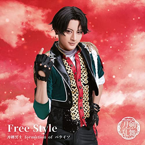 Free Style (プレス限定盤E) [CD] 刀剣男士 formation of パライソ
