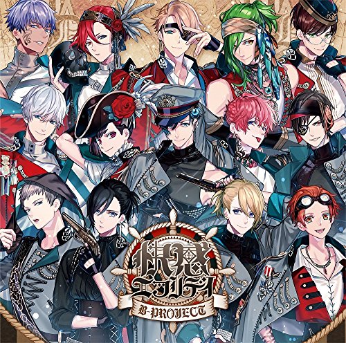 快感*エブリディ 初回生産限定盤 [CD] B-PROJECT