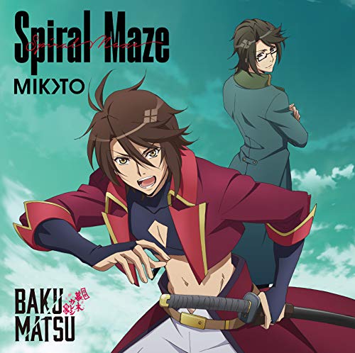 Spiral Maze [CD] MIKOTO