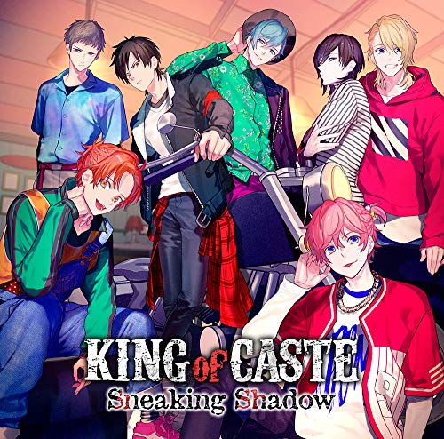 KING of CASTE Sneaking Shadow 限定盤 獅子堂高校ver. [CD] B-PROJECT