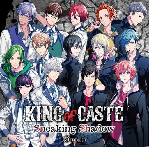 KING of CASTE Sneaking Shadow 通常盤 [CD] B-PROJECT