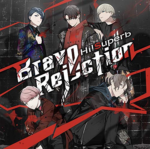 Brave Rejection(通常盤) [CD] Hi!Superb