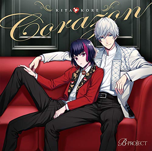 Corazon(初回生産限定盤) [CD] キタコレ