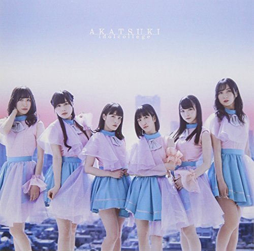 AKATSUKI【通常盤A】 [CD] アイドルカレッジ