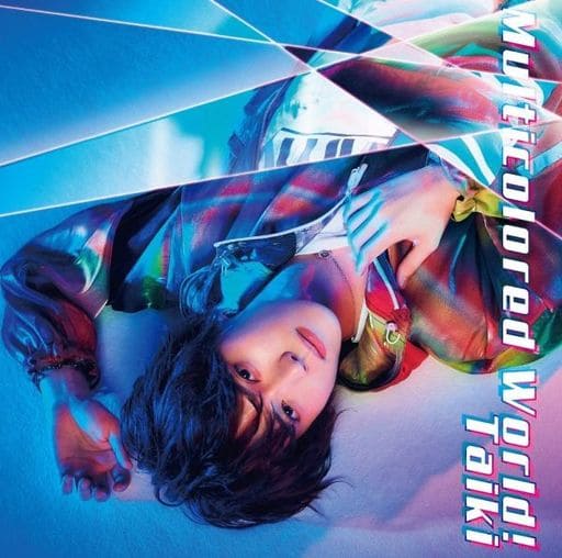 Multicolored World!(【初回生産限定】 フォトブック付盤) [CD] Taiki