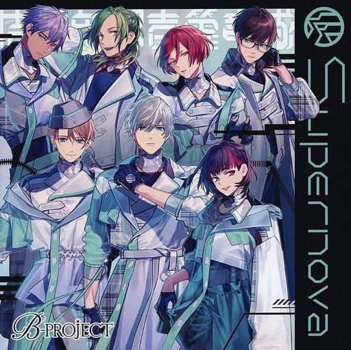 Supernova 特務部第壱翼竜隊ver.(通常盤) [CD] B-PROJECT