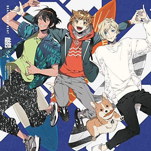 アニメ「WAVE!!~サーフィンやっぺ!!~」ユニットCD BEAT BLUE BEAT(通常盤) [CD] オオアライトライ
