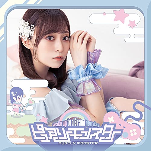 Wake up to a Brand new day(石飛恵里花盤) [CD] ピュアリーモンスター