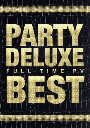 PARTY DELUXE-FULL TIME PV BEST- [DVD] [DVD]