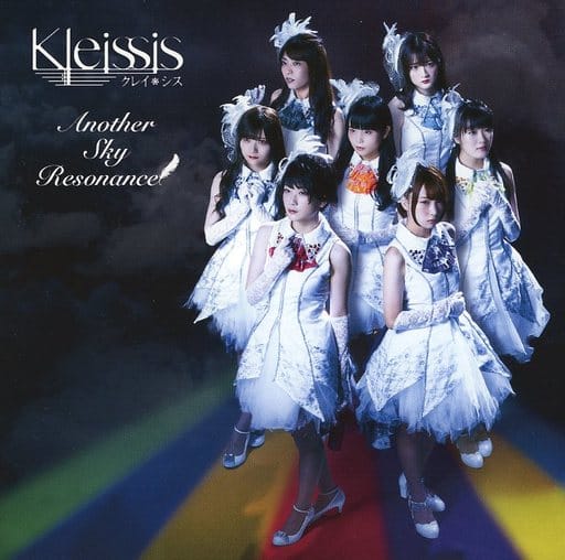 Another Sky Resonance(通常盤) [CD] Kleissis
