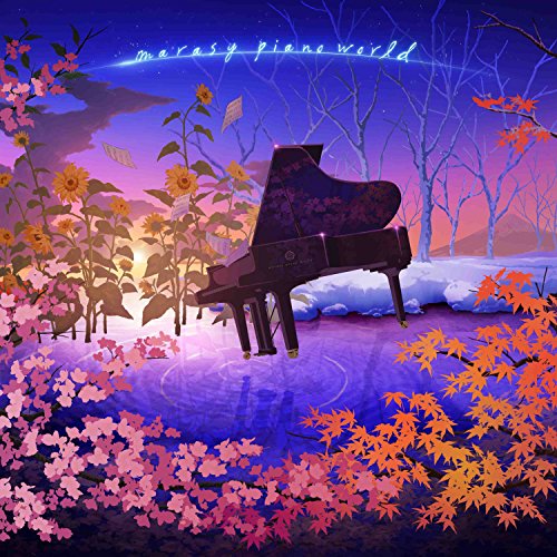 marasy piano world [CD] まらしぃ/marasy
