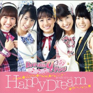 Happy Dream [CD] Dream 4 You