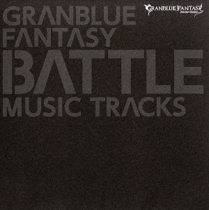 GRANBLUE FANTASY BATTLE MUSIC TRACKS [CD] ゲーム・ミュージック