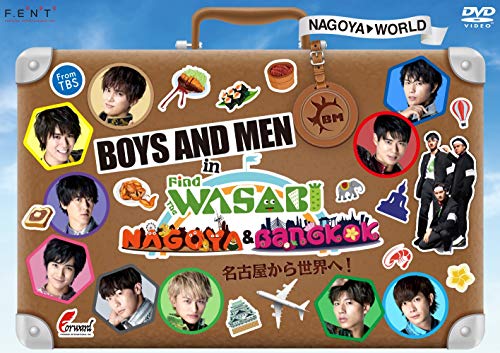 BOYS AND MEN in Find the WASABI:NAGOYA & BANGKOK~名古屋から世界へ! [DVD] [DVD] [2020]