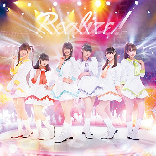 Realize! (CD+DVD) [CD] i☆Ris