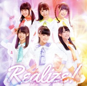 Realize! [CD] i☆Ris