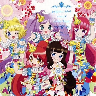 プリパラ アイドルソング ♪コレクションbyそらマゲドン・み [CD] あろま＆みかん＆らぁら＆みれぃ＆そふぃ（cv.牧野由依、渡部優衣、茜屋日海夏、芹澤 優、久保田未夢）