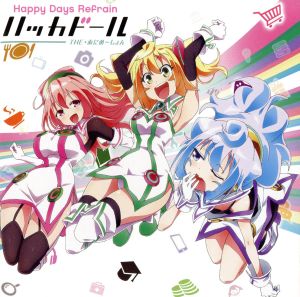 Happy Days Refrain *CDのみ [CD] ハッカドール